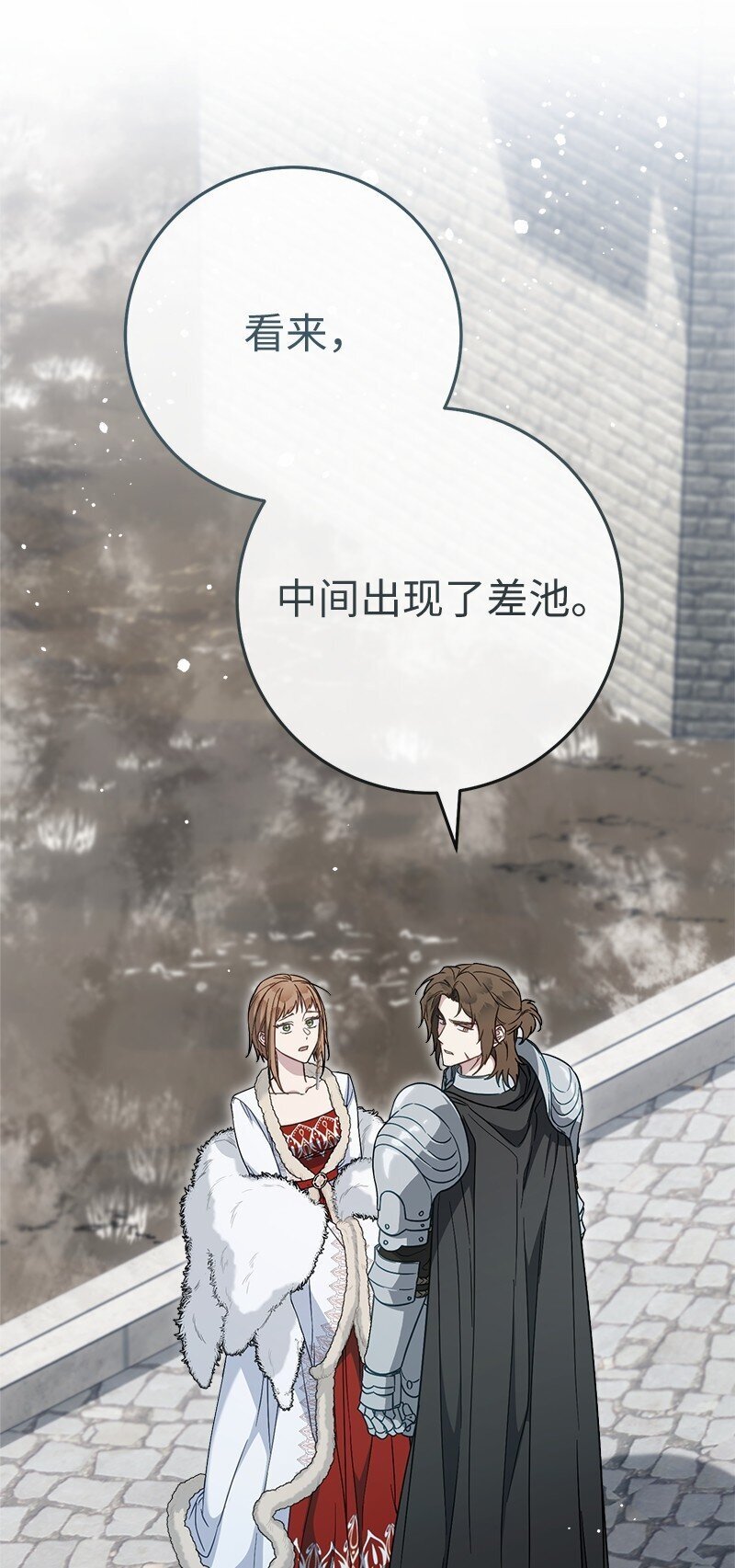 87 迟到的扎卡里56
