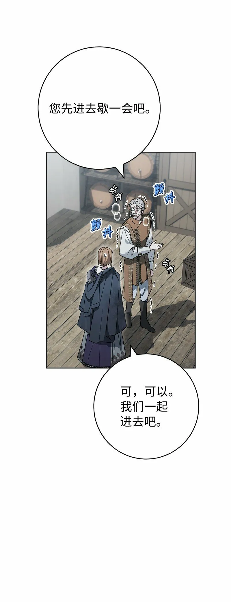 83 他的过去36