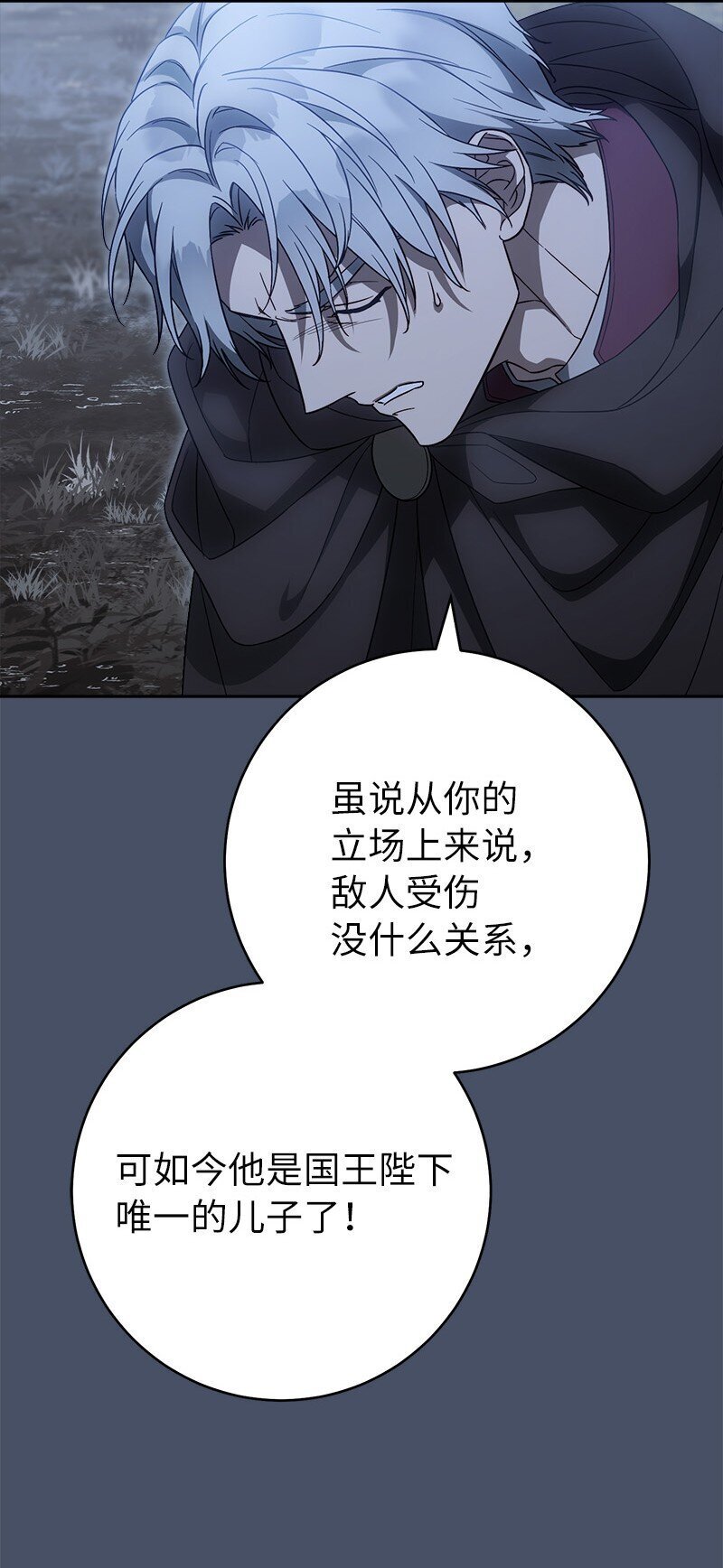 87 迟到的扎卡里9