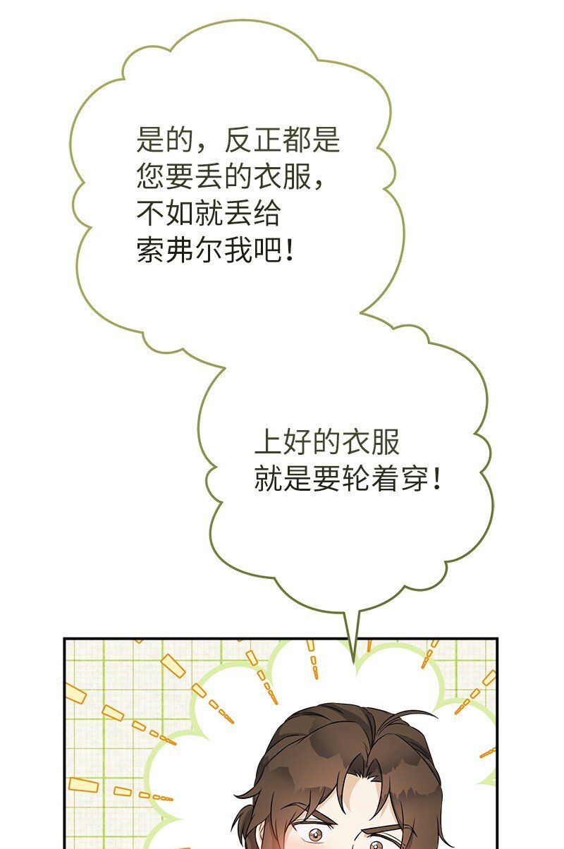 20 不一样的心境62