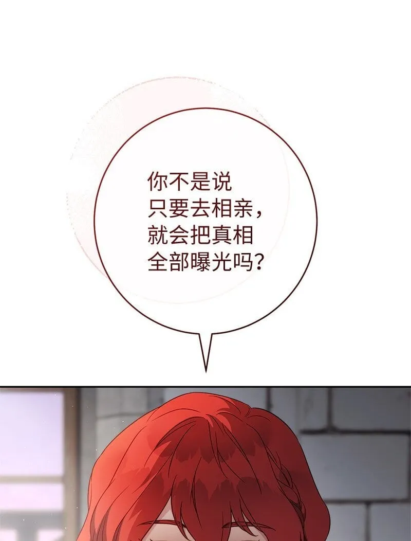 133 真正想见的人13
