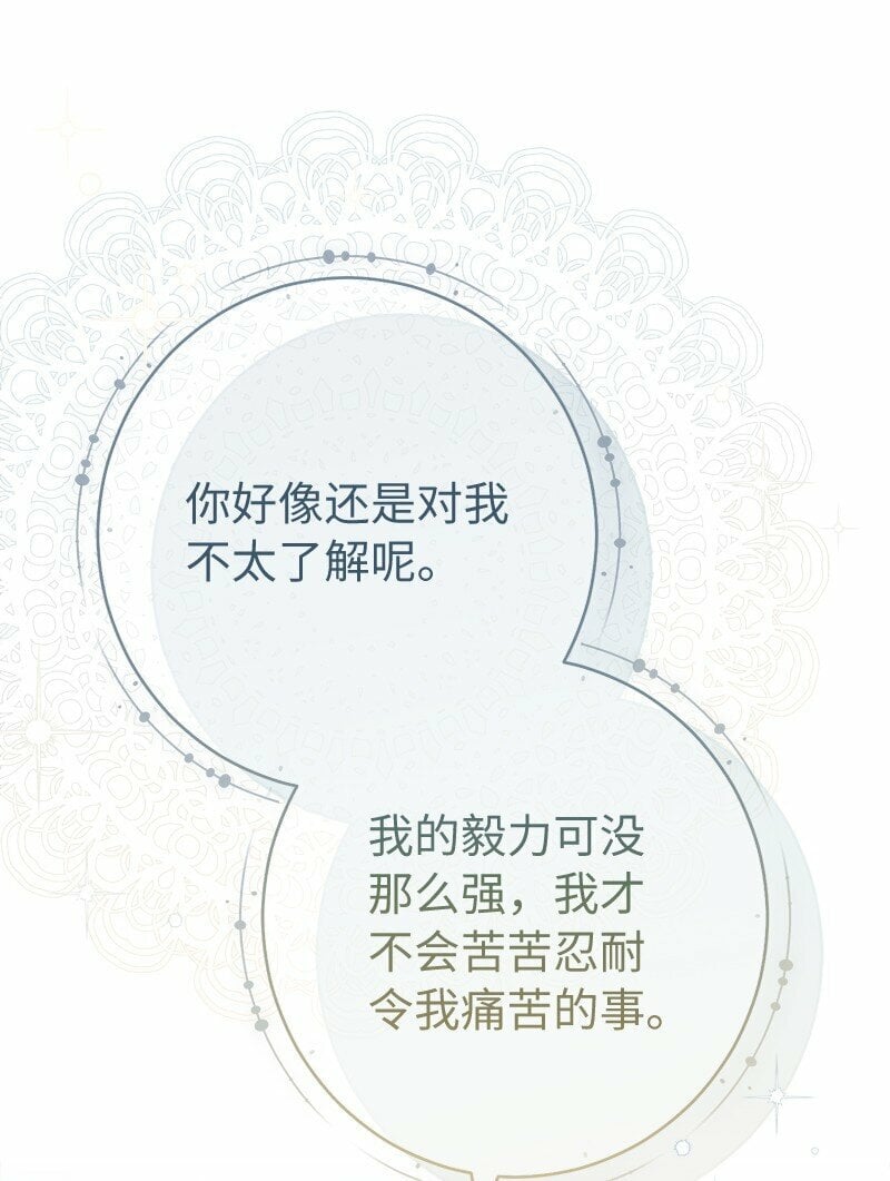 75 穷追不舍101