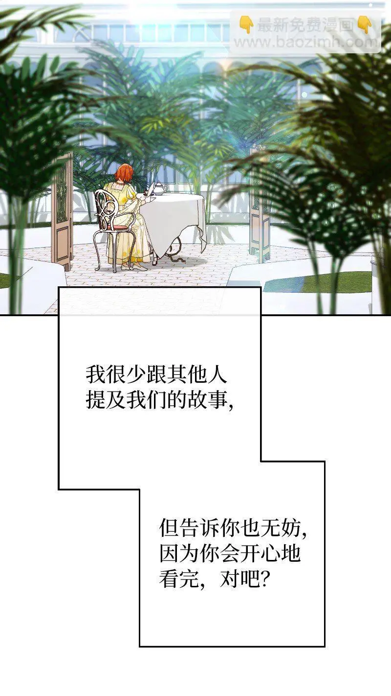 96 他们故事的开始17