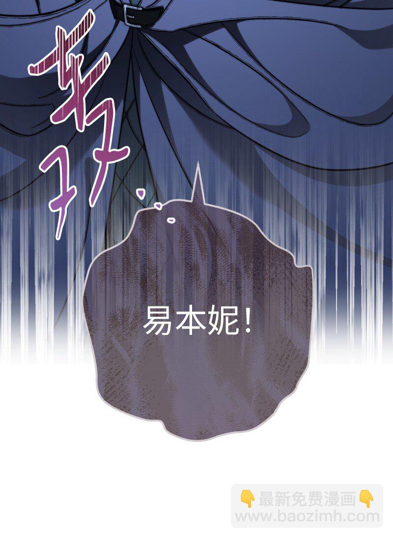 54 爱上我吧55