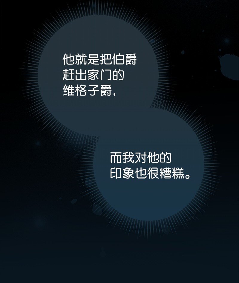 30 有意为之69