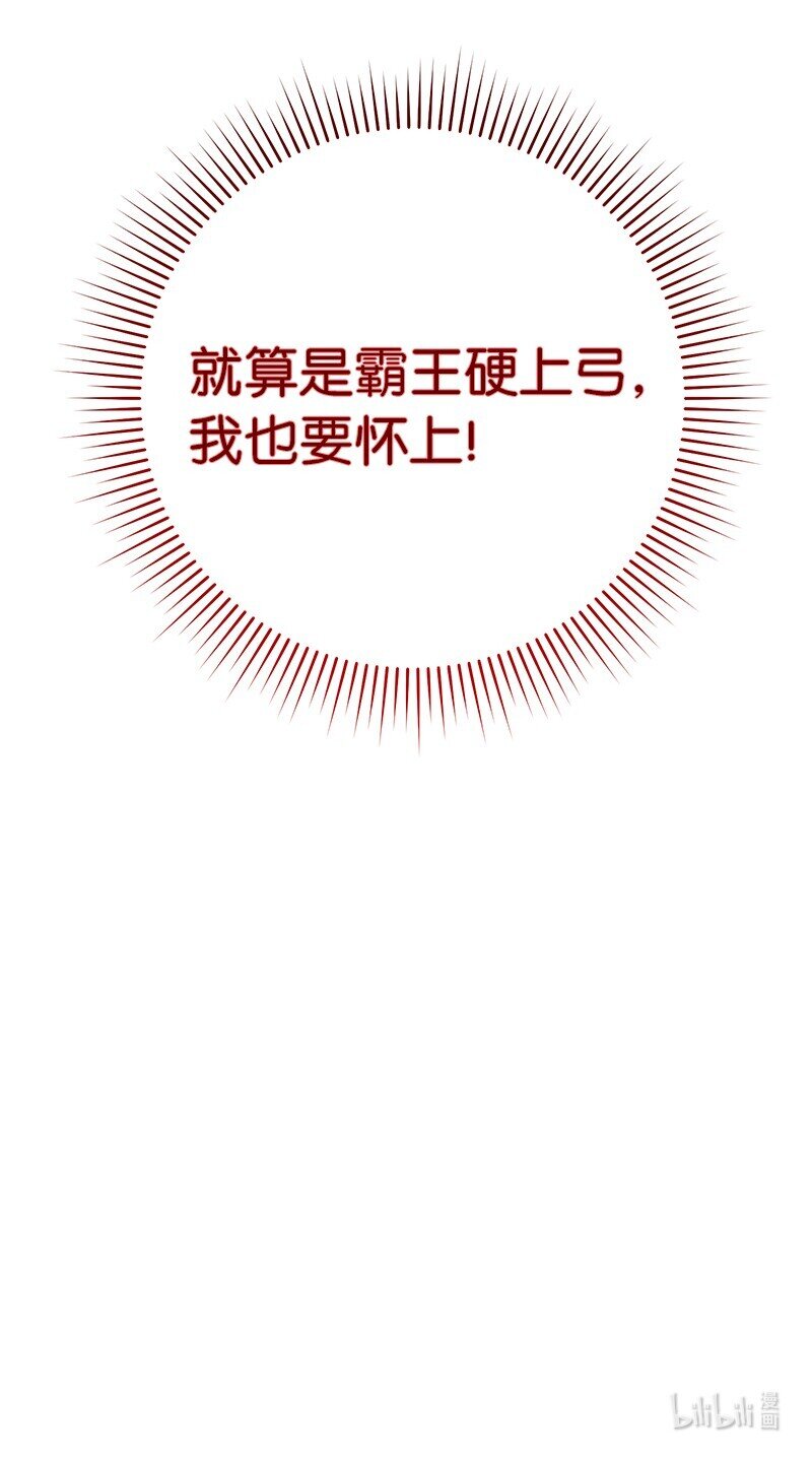 03 商谈失败123