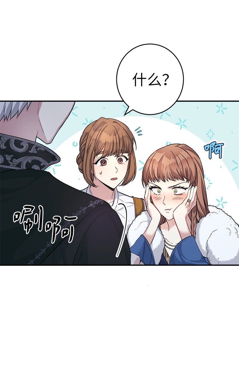 09 护送回房80