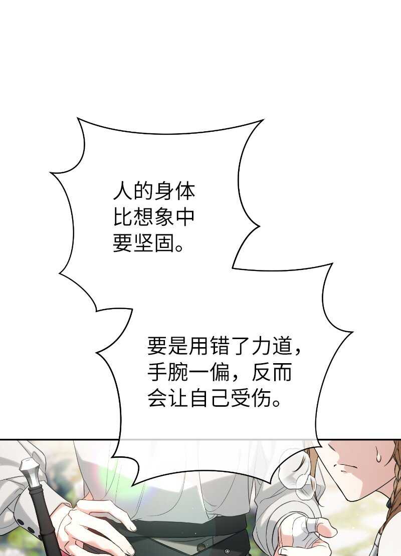 57 “学习插花”37