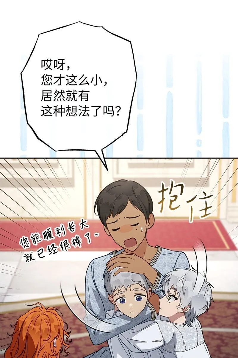 123 勇敢的人36