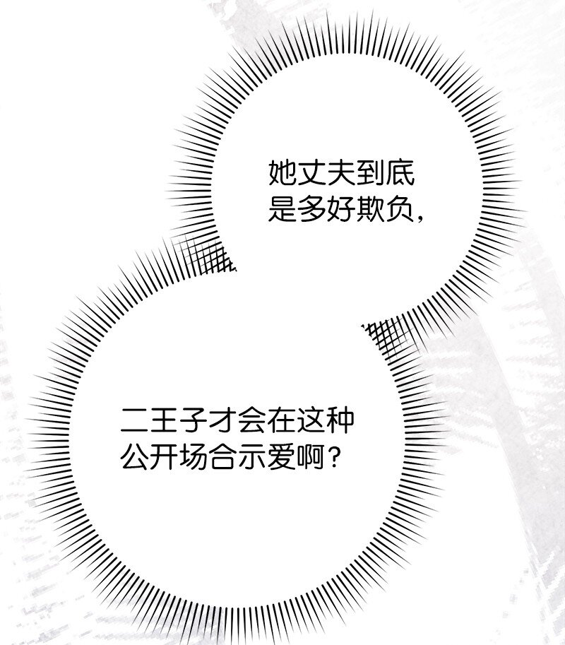40 闲言碎语47