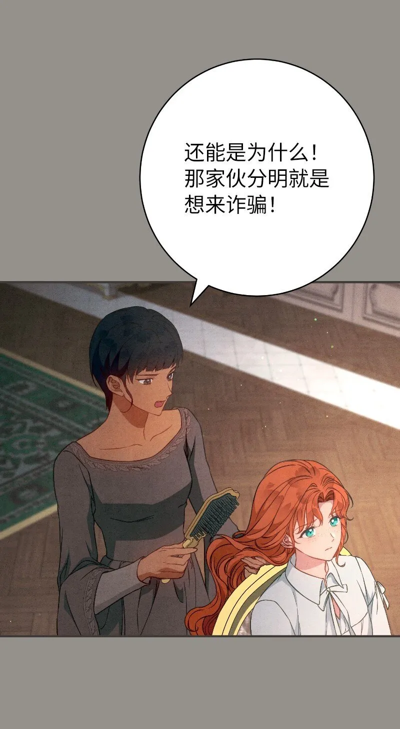 106 早就爱上你26