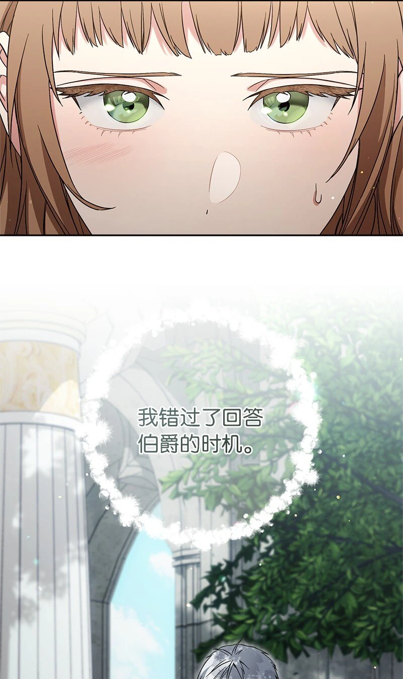 59 床头吵架床尾和39
