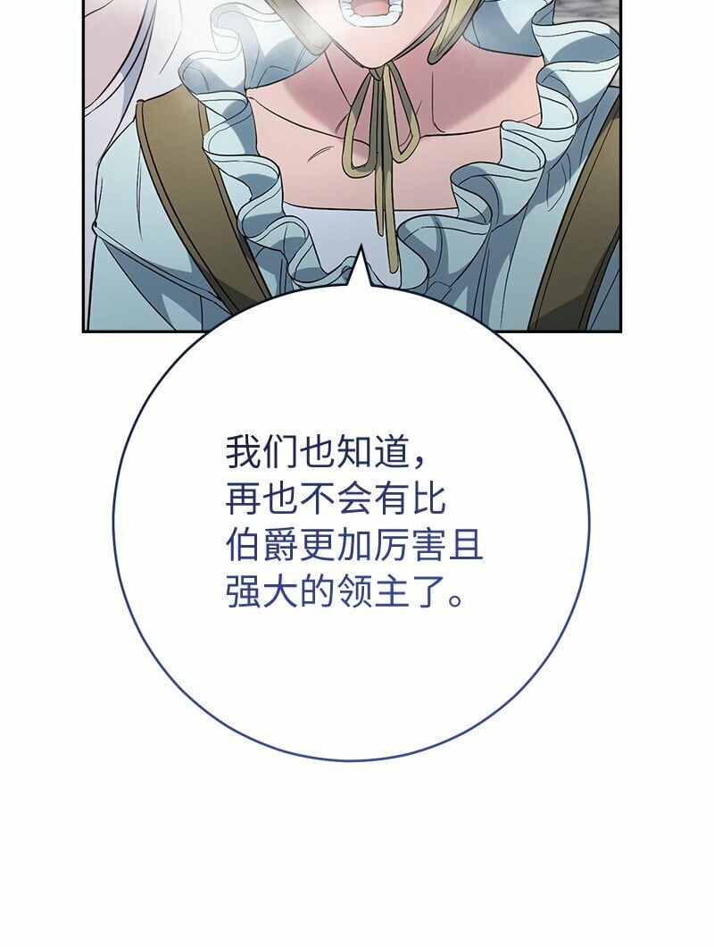 78 众志成城76