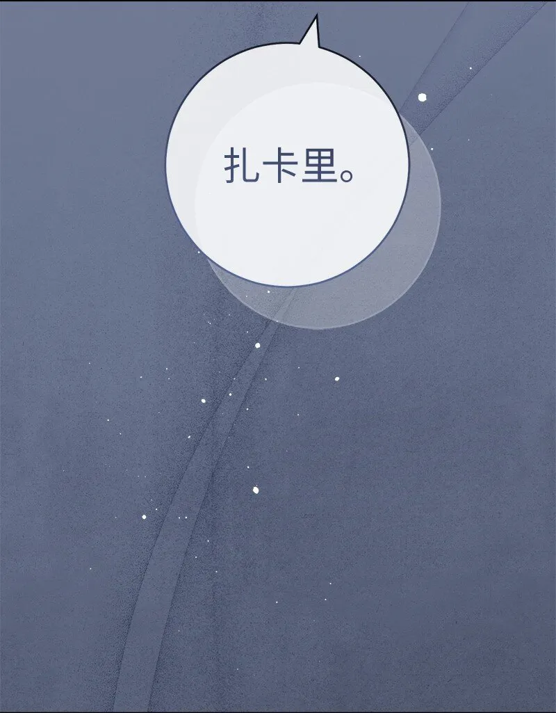 86 “圣战”92