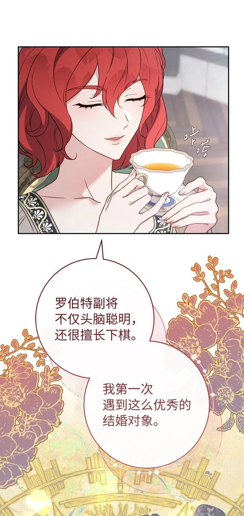 133 真正想见的人23