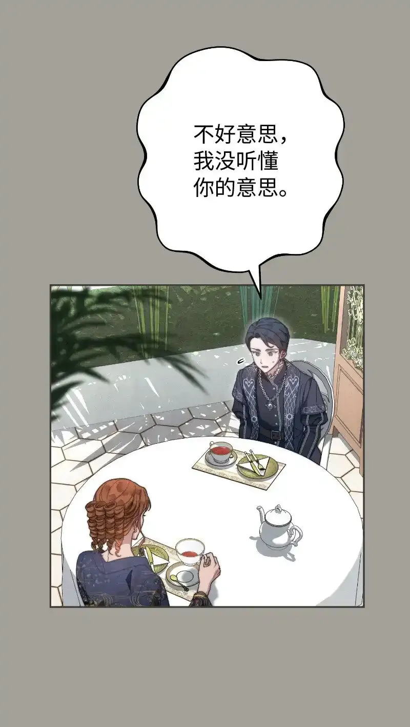 100 要看星星吗？47