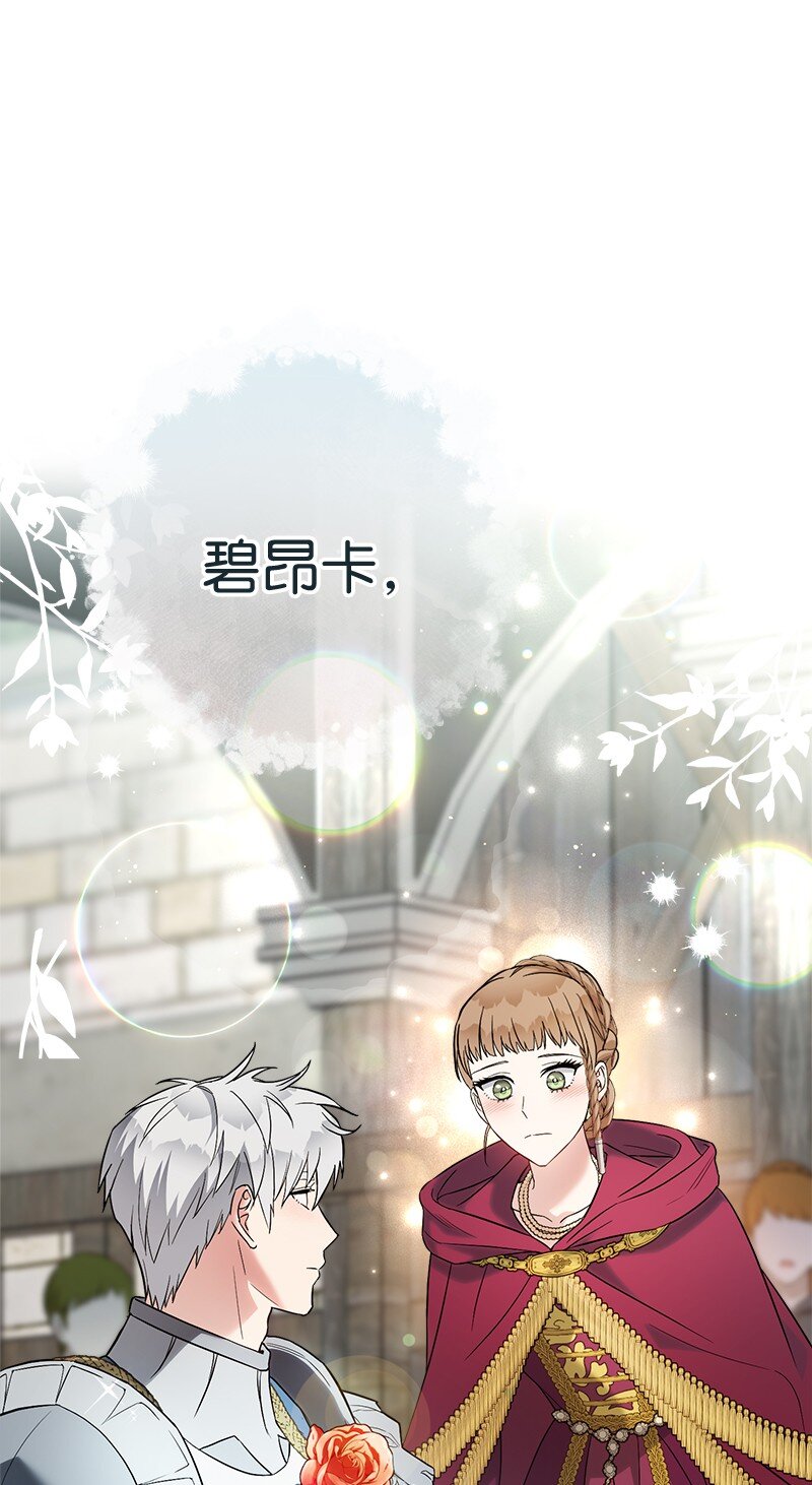 41 都听你的42