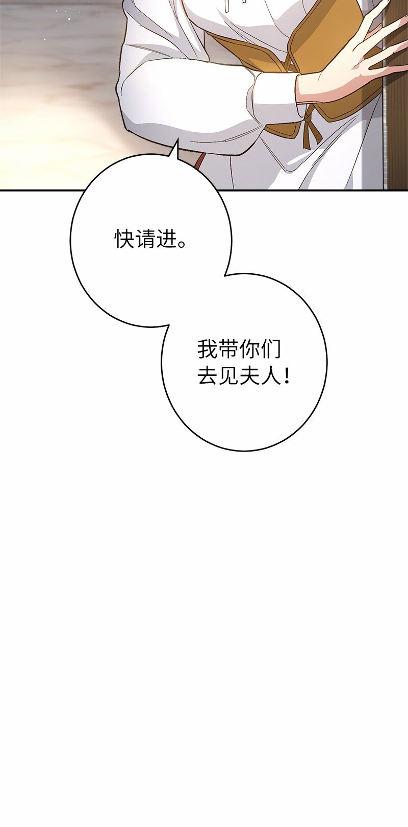 12 安排妥当69
