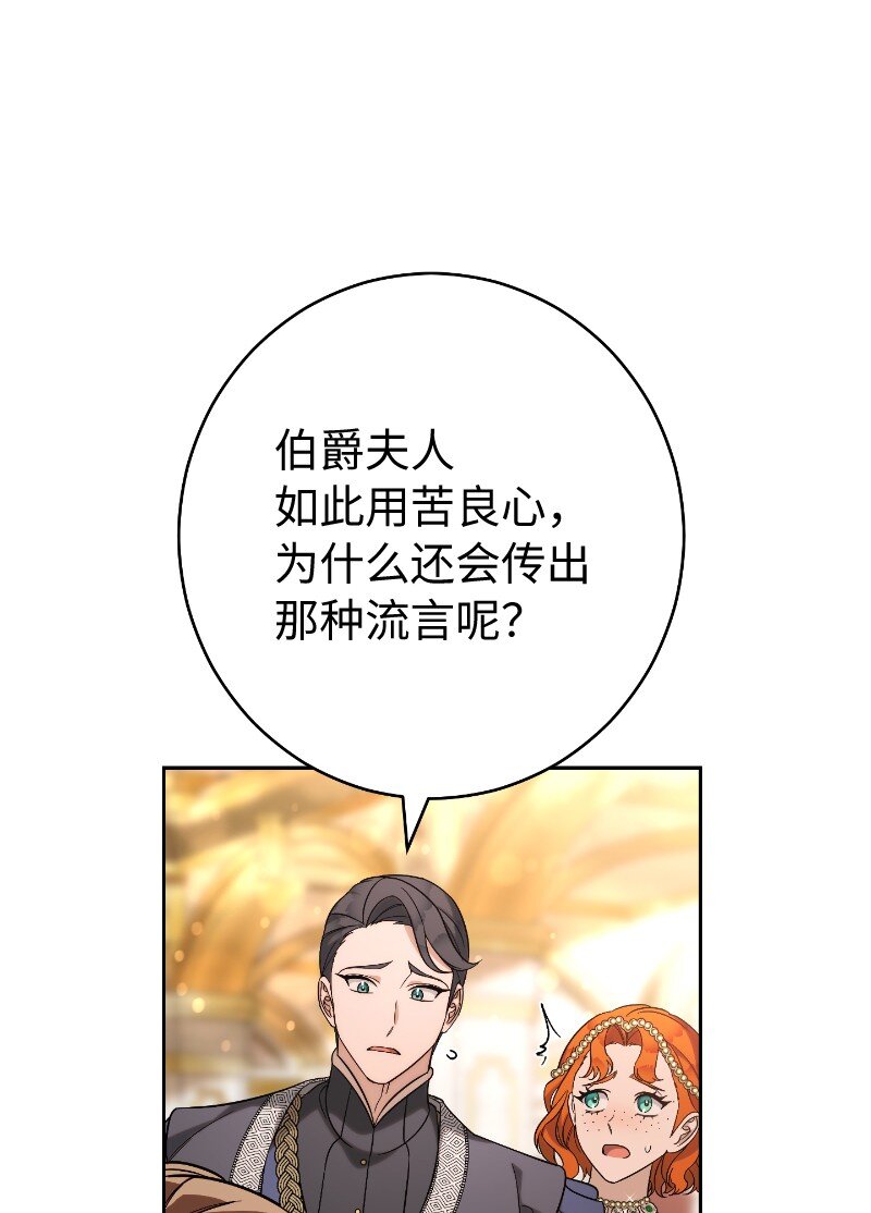 51 等鱼儿上钩85