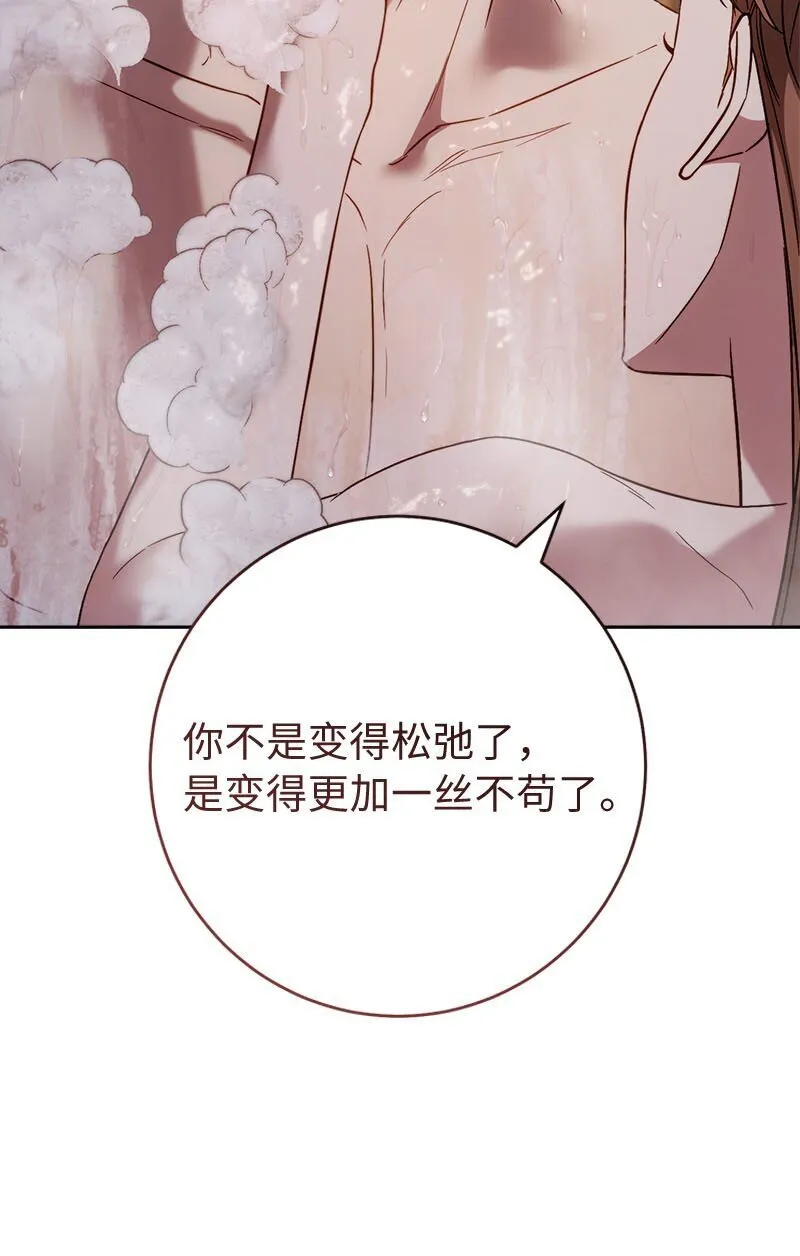 118 内心的不安30