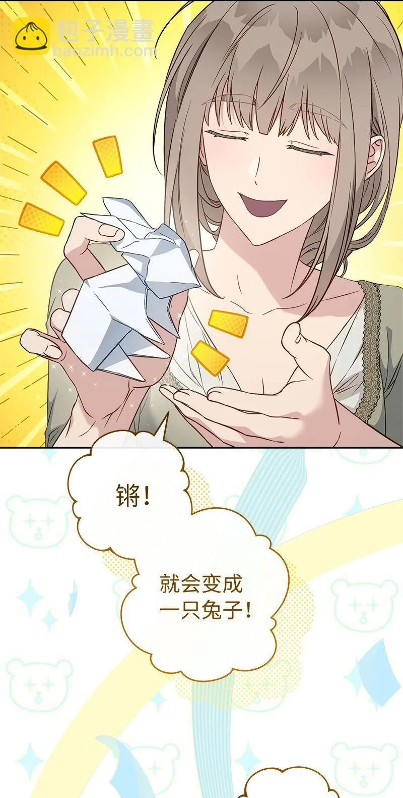 116 决不饶恕3