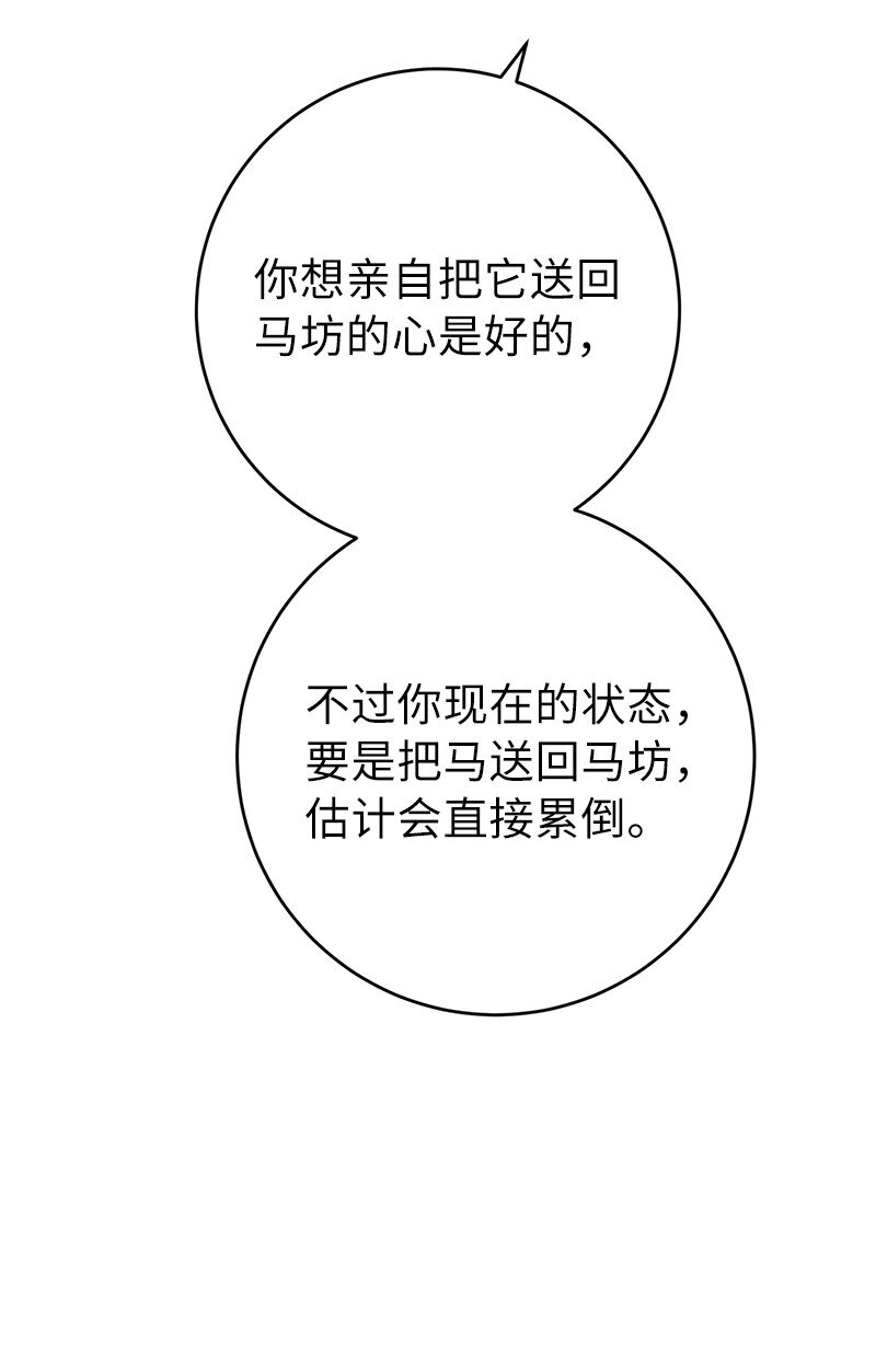 19 布兰克福特53