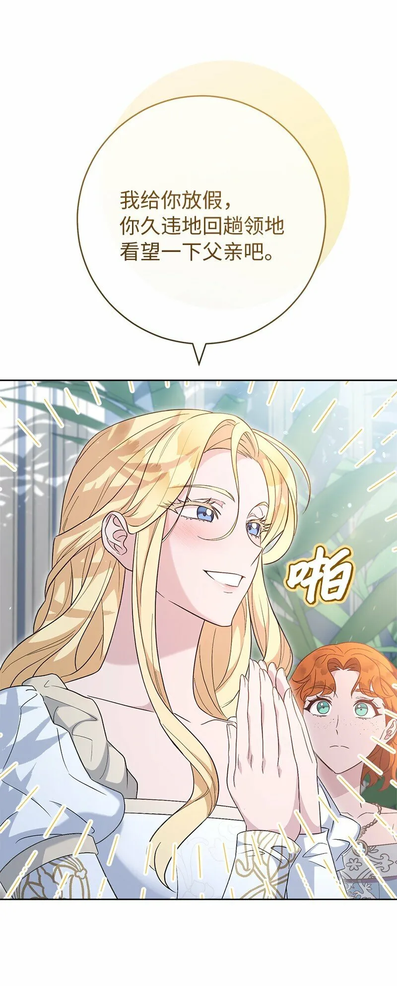 79 消息54