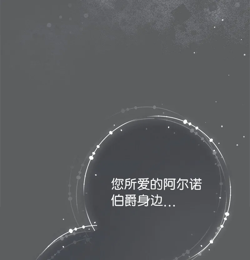 109 向神祈祷91