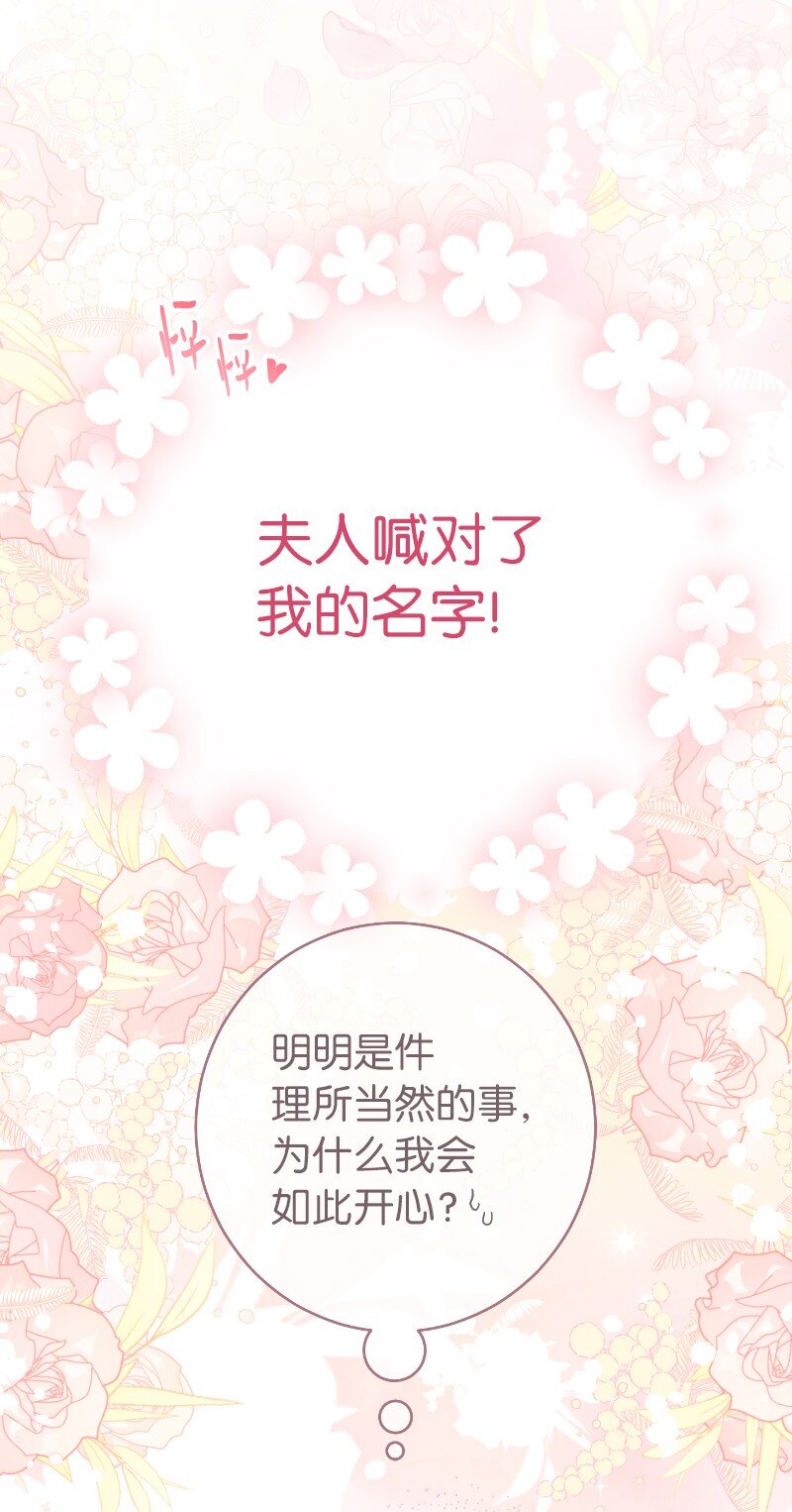 08 挑选护卫67