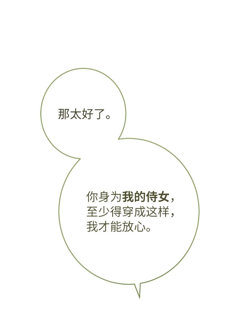 13 投资生意79
