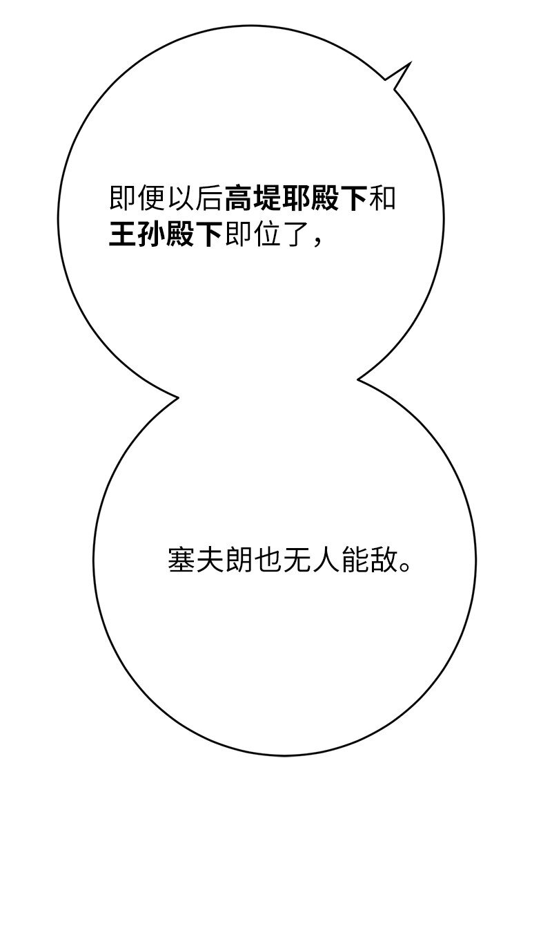 19 布兰克福特24