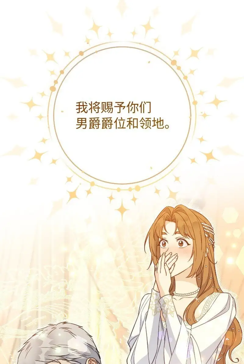 92 结婚礼物41