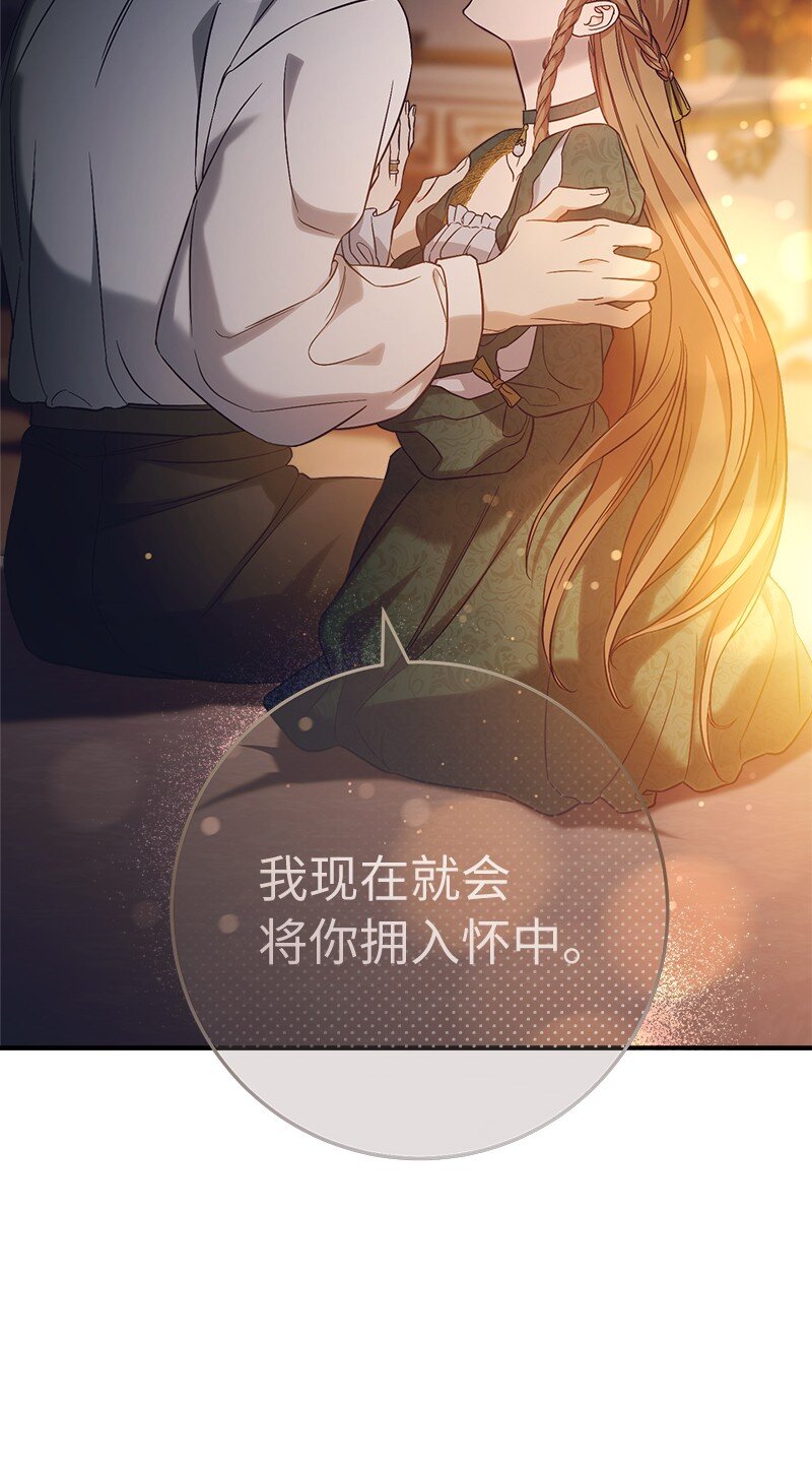 47 两颗躁动的心68