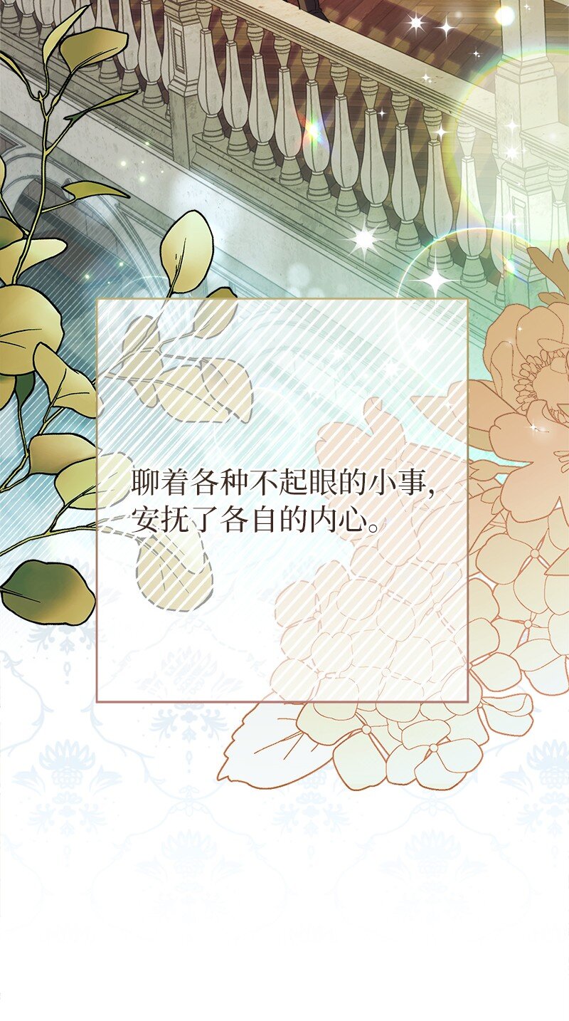 24 二王子的阴谋104