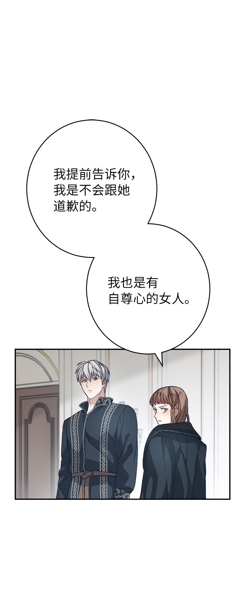 09 护送回房111