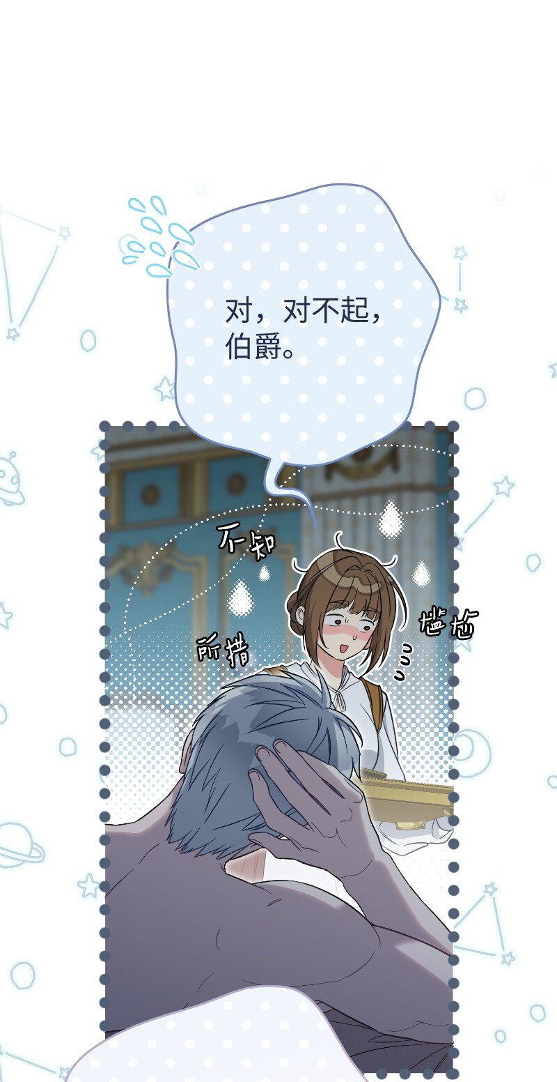 49 重获新生的原因12