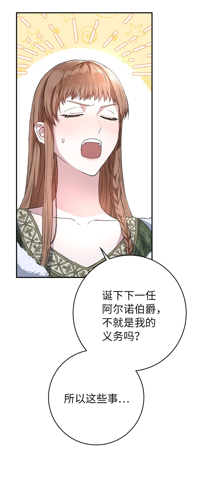 03 商谈失败27