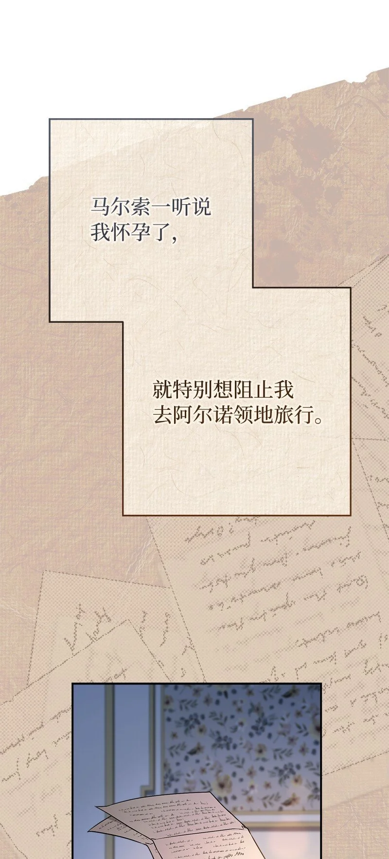 93 圣人的奇迹77