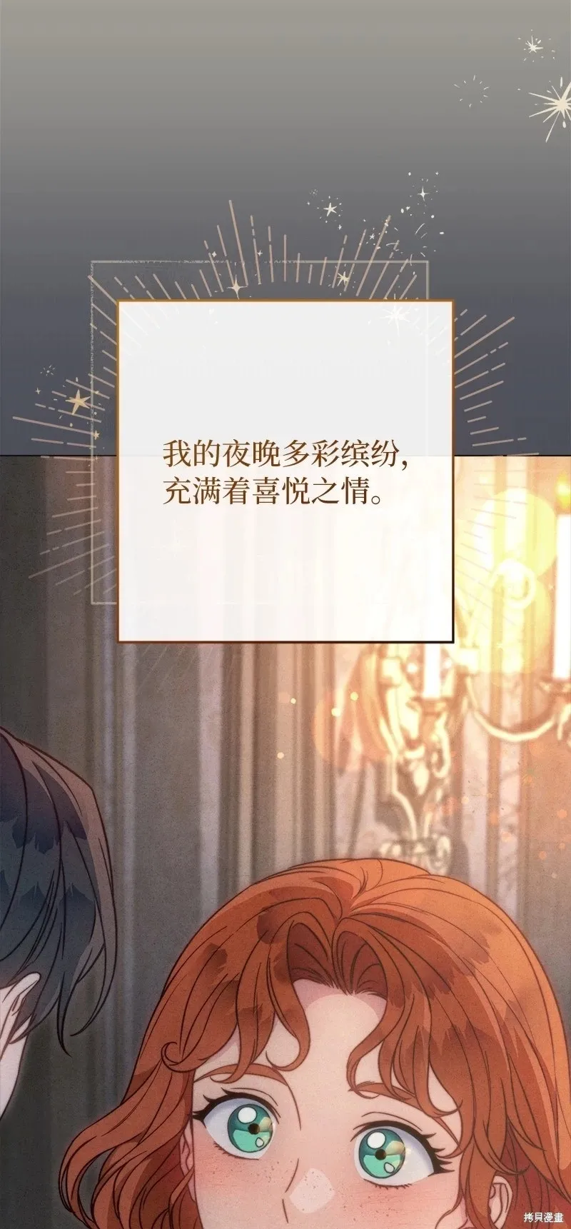第109话49