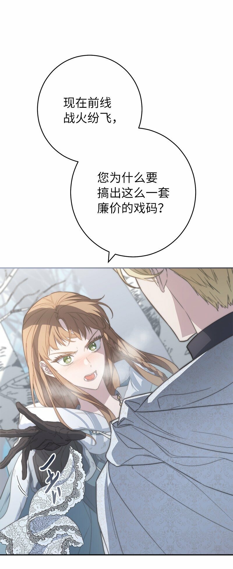 74 只有我能做的事50