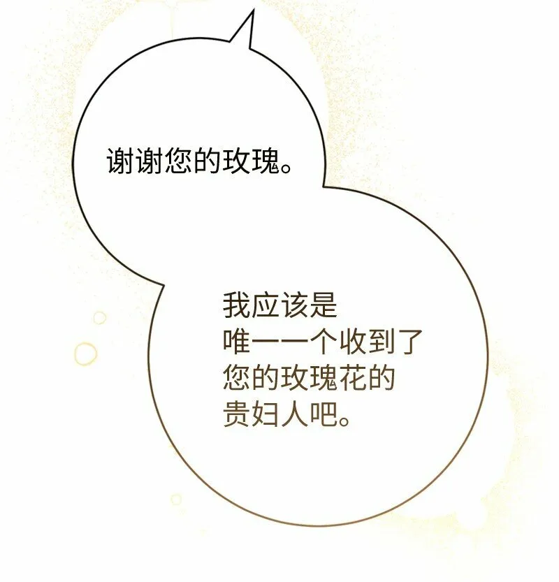 58 劝说父亲和哥哥32