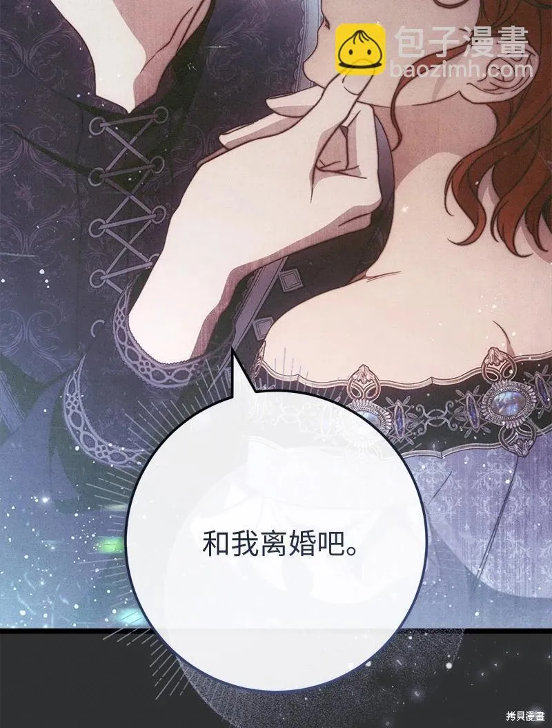 第104话85