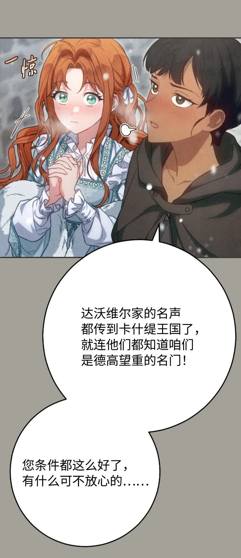 96 他们故事的开始36