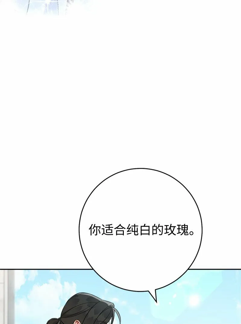 58 劝说父亲和哥哥21