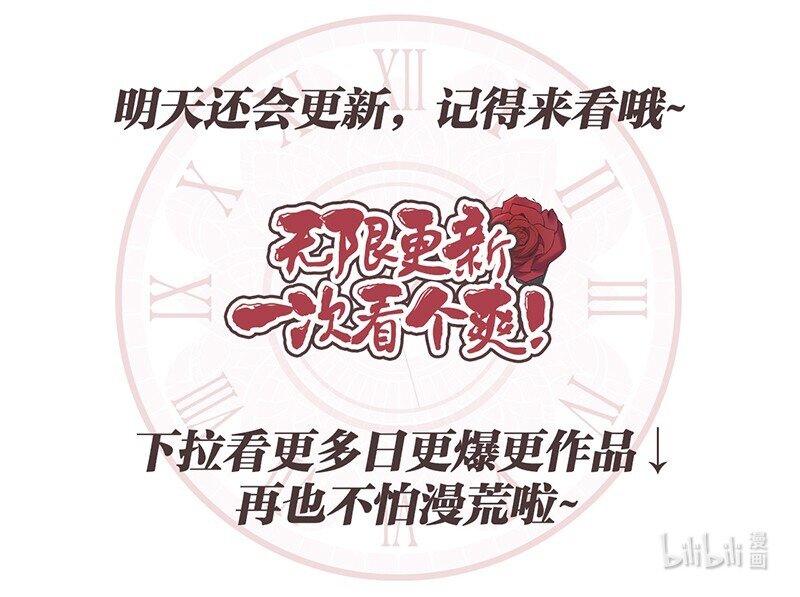 33 狭路相逢110