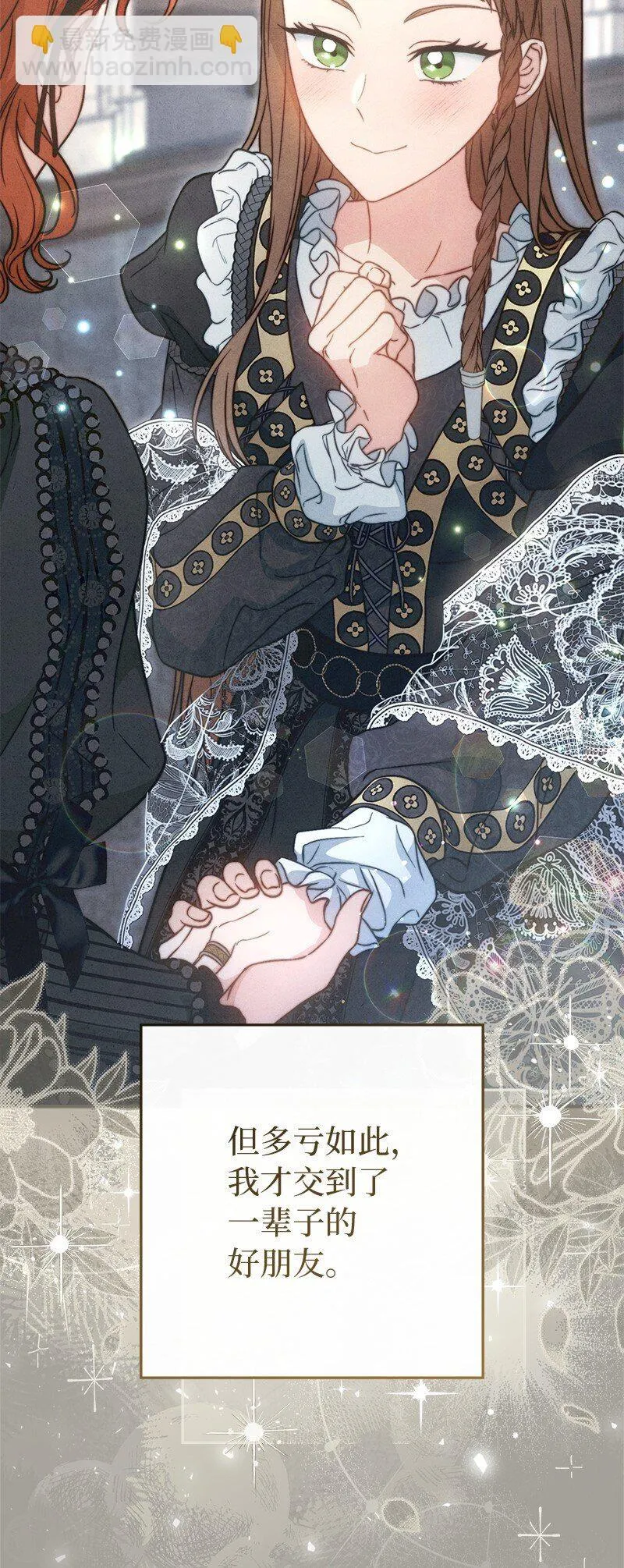 109 向神祈祷41