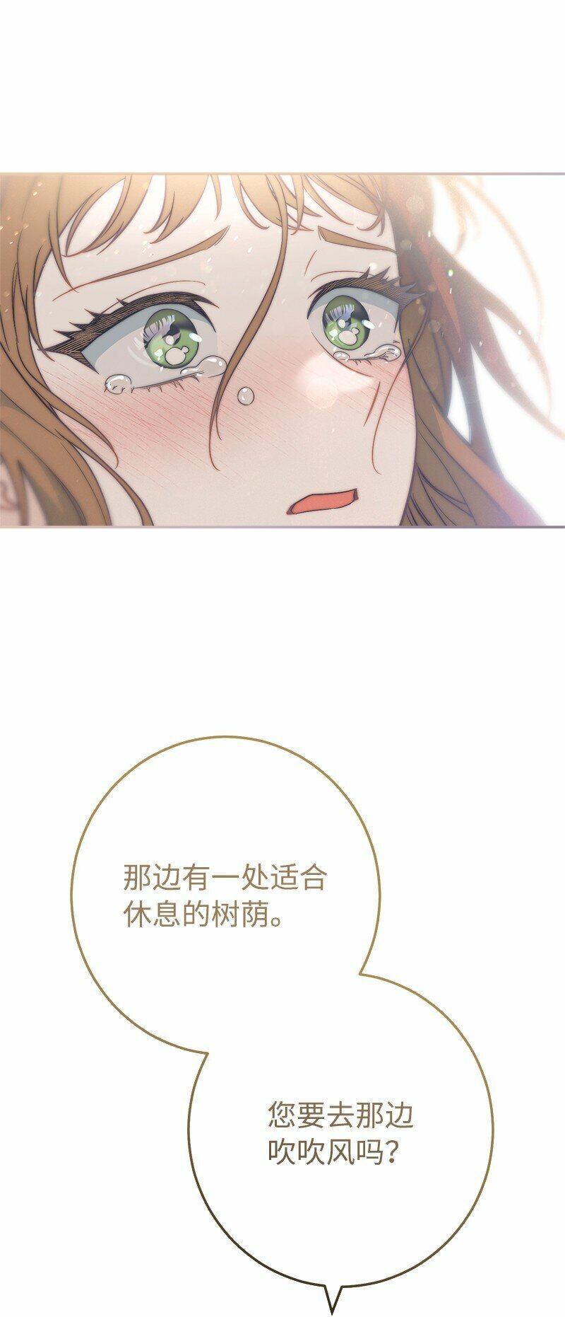 75 穷追不舍89