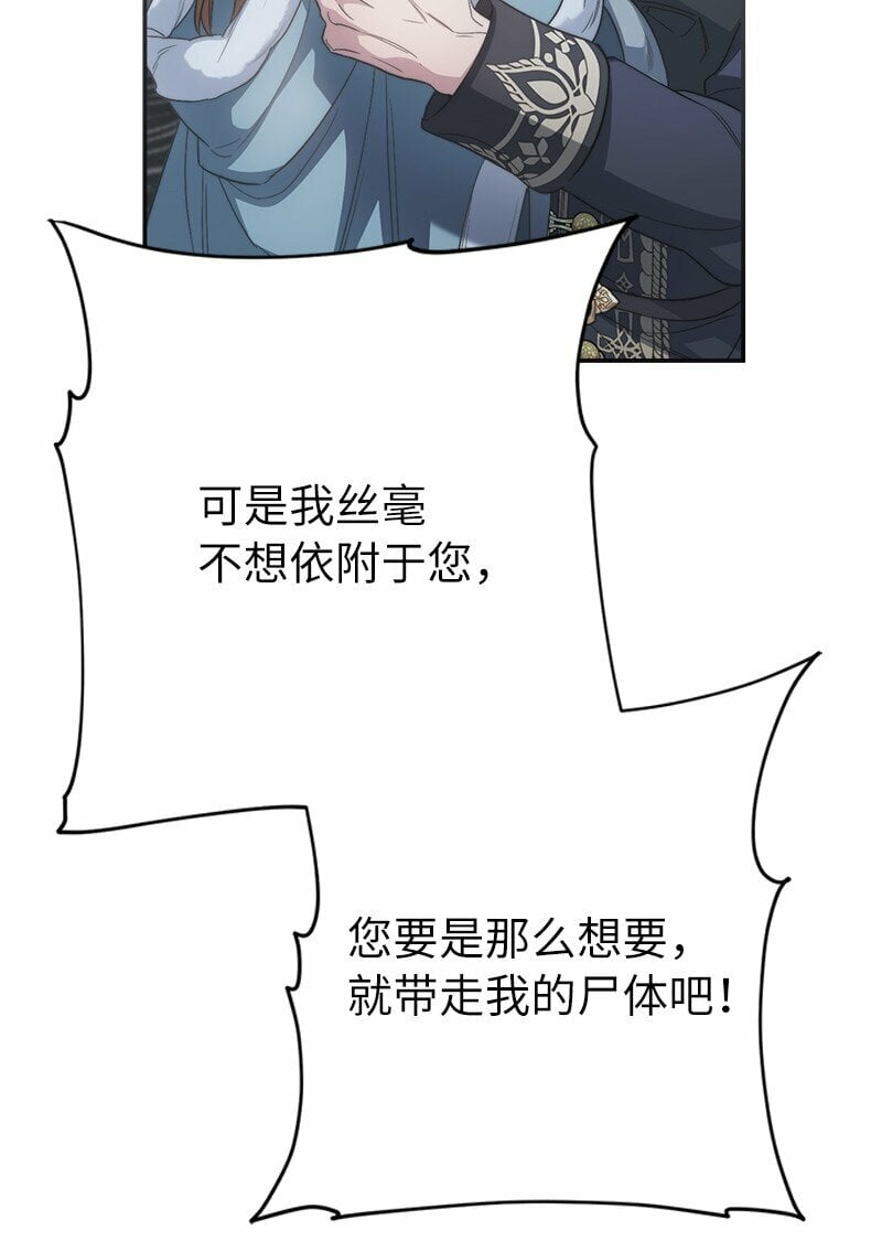 75 穷追不舍40