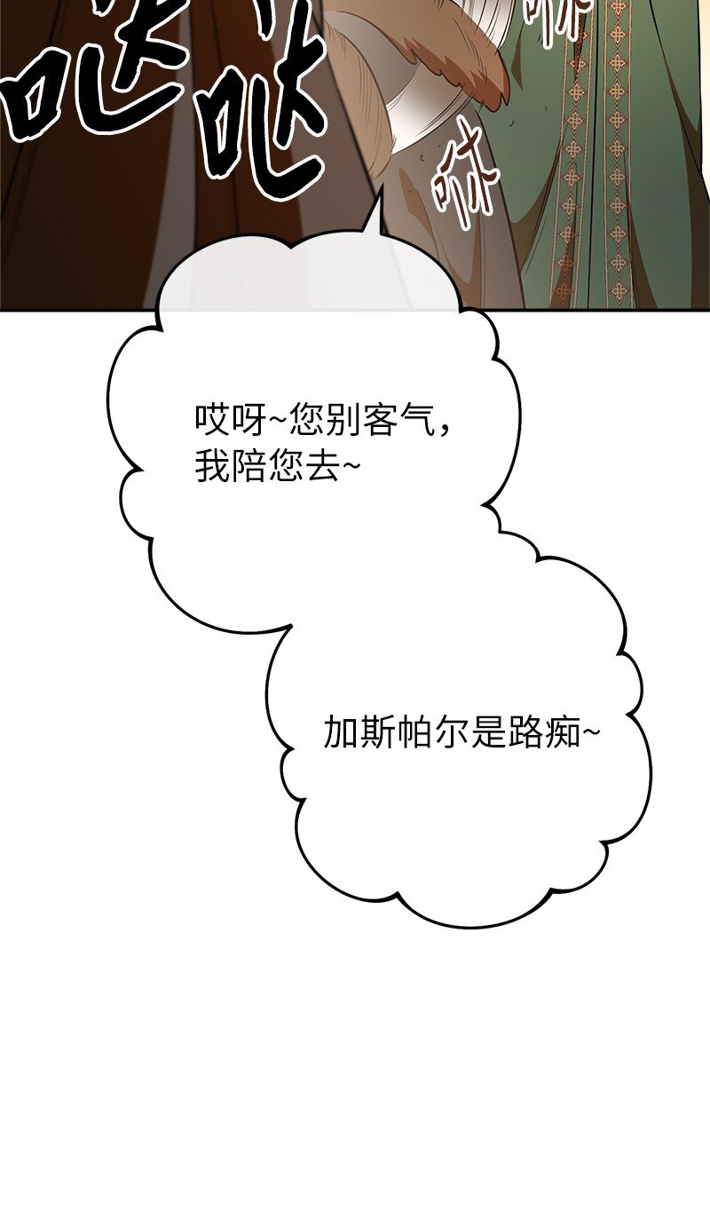 21 翻山越岭78