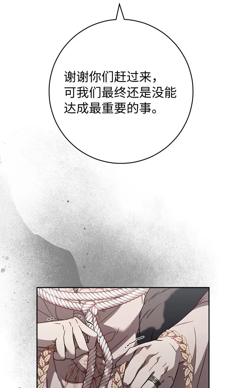 86 “圣战”54